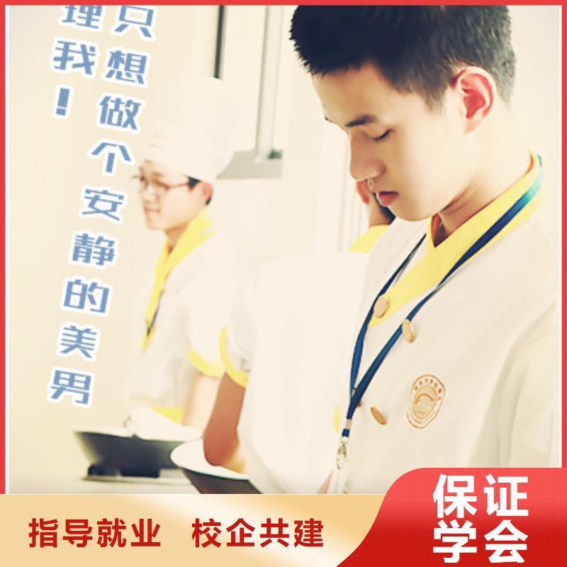 【 虎振烹饪保定虎振学校手把手教学】-全日制大专(菏泽市分公司)-云商赢企