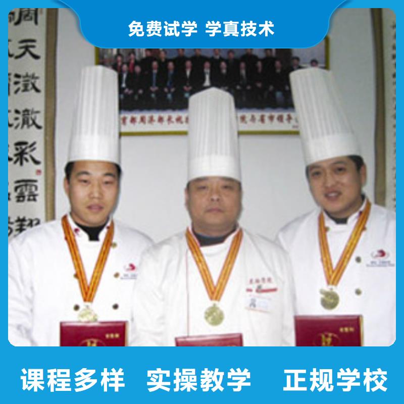 【虎振烹饪】虎振报名电话保证学会