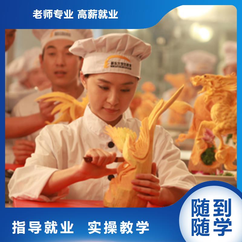 虎振烹饪保定虎振技工学校指导就业