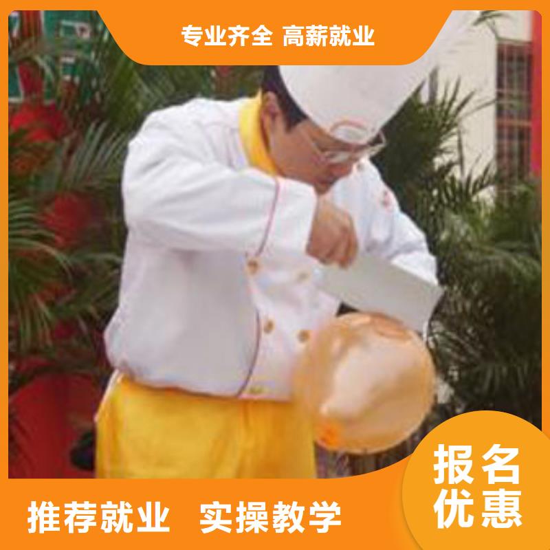 虎振烹饪挖掘机培训就业
