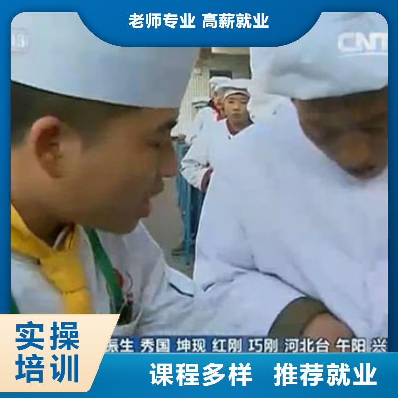 【虎振烹饪】虎振报名电话保证学会