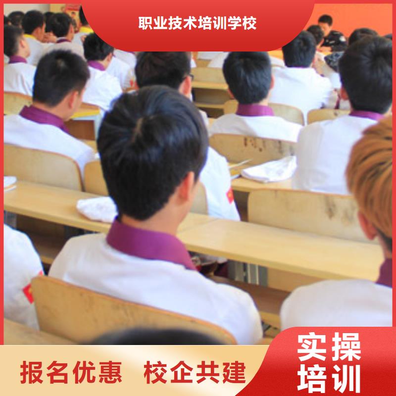 【 虎振烹饪保定虎振学校手把手教学】-全日制大专(菏泽市分公司)-云商赢企
