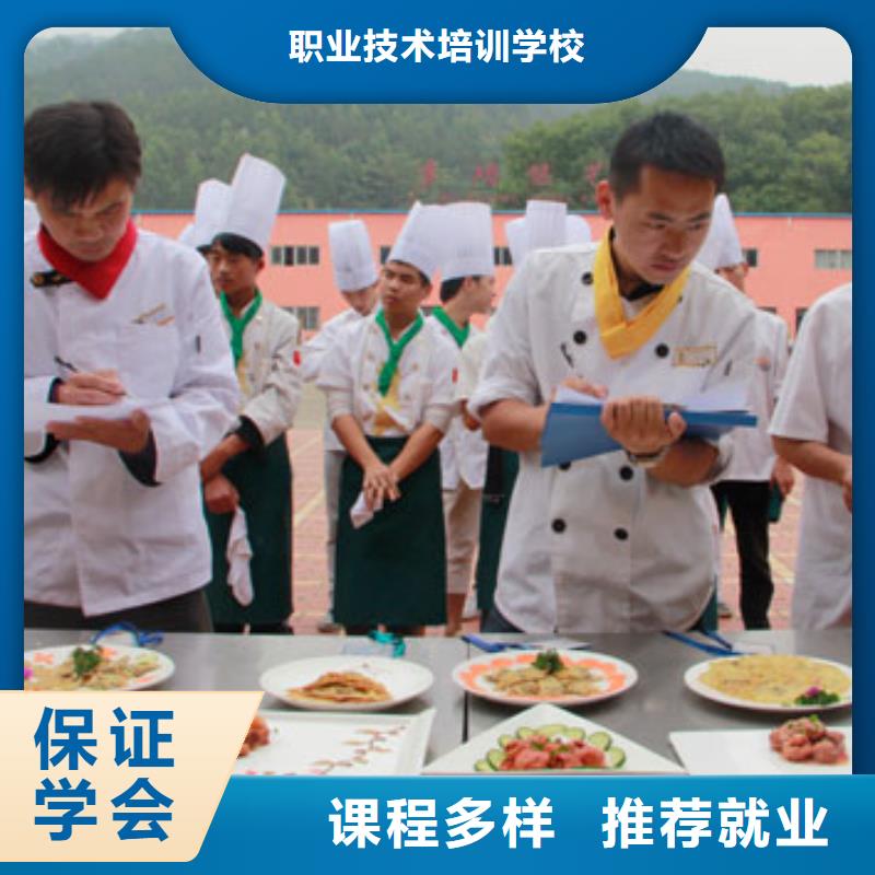 虎振烹饪保定虎振技工学校指导就业