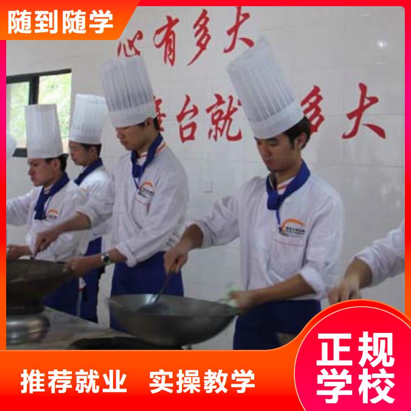 大专院校汽修学校【 虎振烹饪 保定虎振技校理论+实操】39065.com