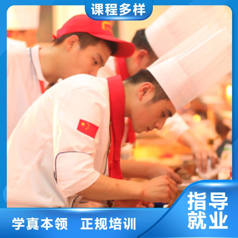 虎振烹饪保定虎振学校就业前景好