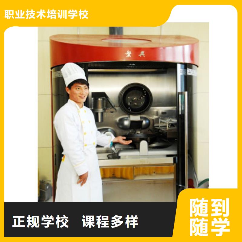 虎振烹饪挖掘机培训就业