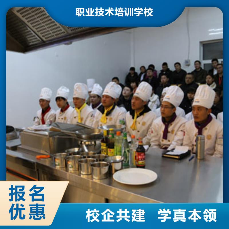 宁波生产虎振烹饪虎振学校报名地址保证学会