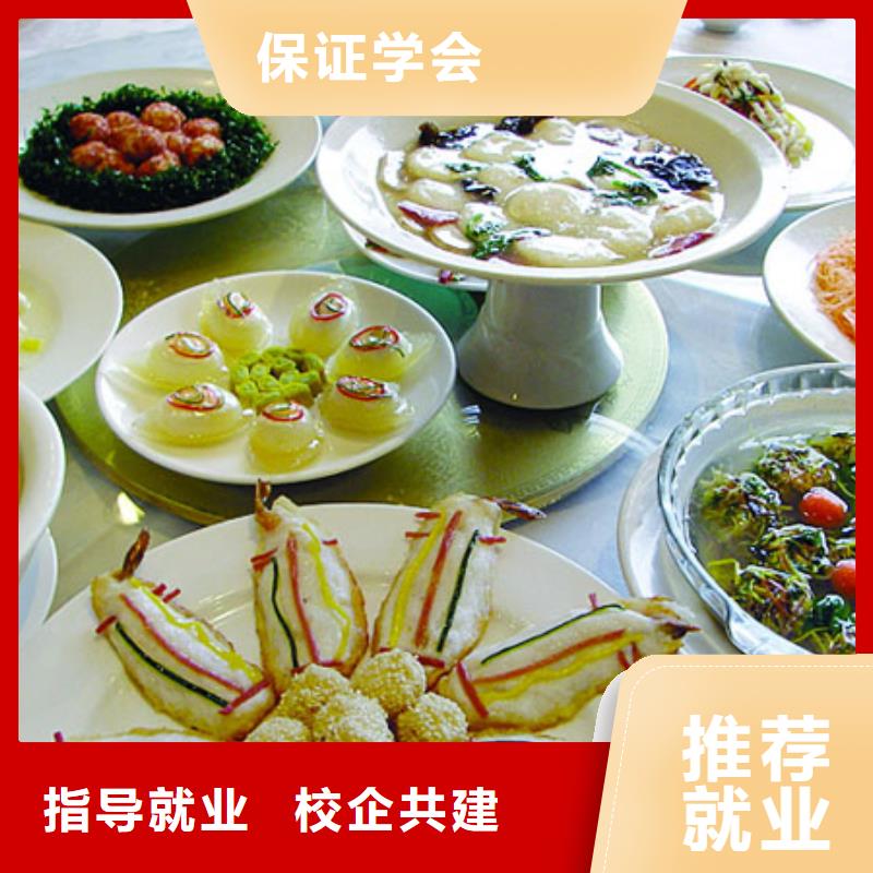 【 虎振烹饪保定虎振学校手把手教学】-全日制大专(菏泽市分公司)-云商赢企