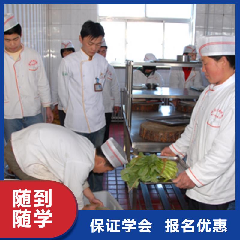 【 虎振烹饪 虎振汽修学校招生电话实操培训】
