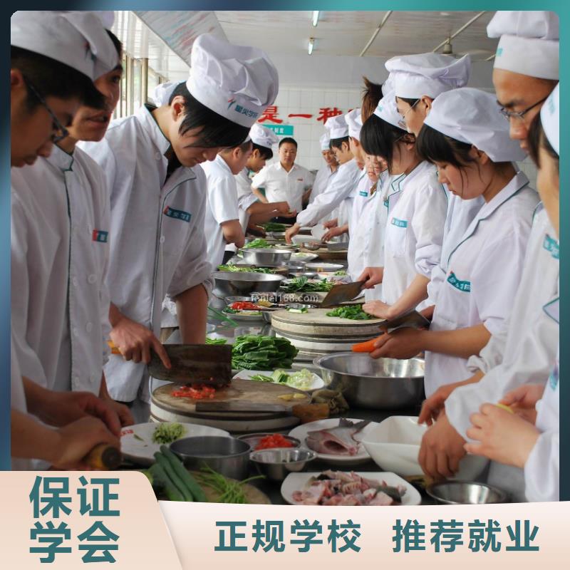 【虎振烹饪保定虎振技校免费试学】