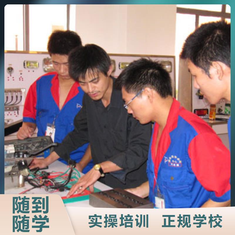 【 虎振汽修 虎振学校报名地址随到随学】-服务范围包括丛台|邱县|张家口|石家庄|秦皇岛|邢台等