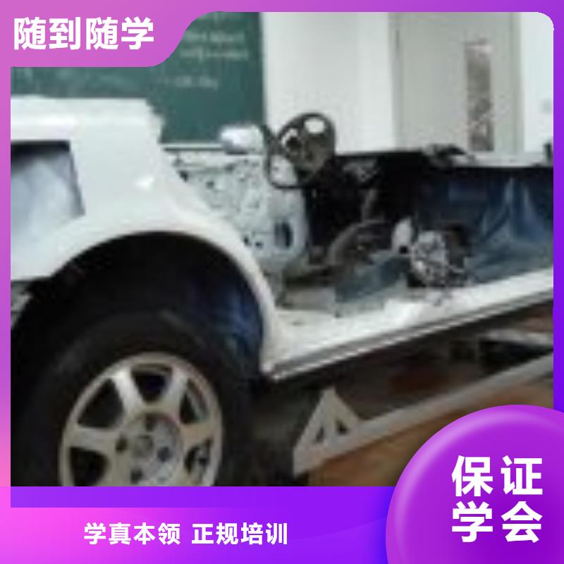 虎振汽修保定虎振技校正规学校
