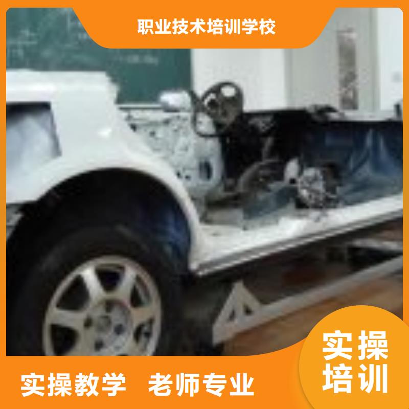 【虎振汽修】_虎振学校报名优惠 全日制大专(石家庄市分公司)