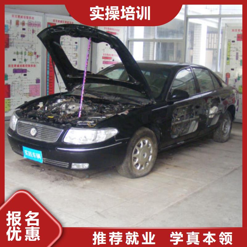 虎振汽修虎振学校招生电话免费试学
