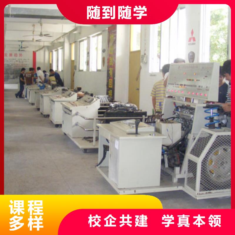 【 虎振汽修 虎振学校报名地址随到随学】-服务范围包括丛台|邱县|张家口|石家庄|秦皇岛|邢台等
