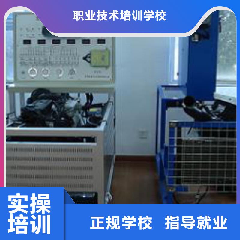 虎振汽修保定虎振技校正规学校