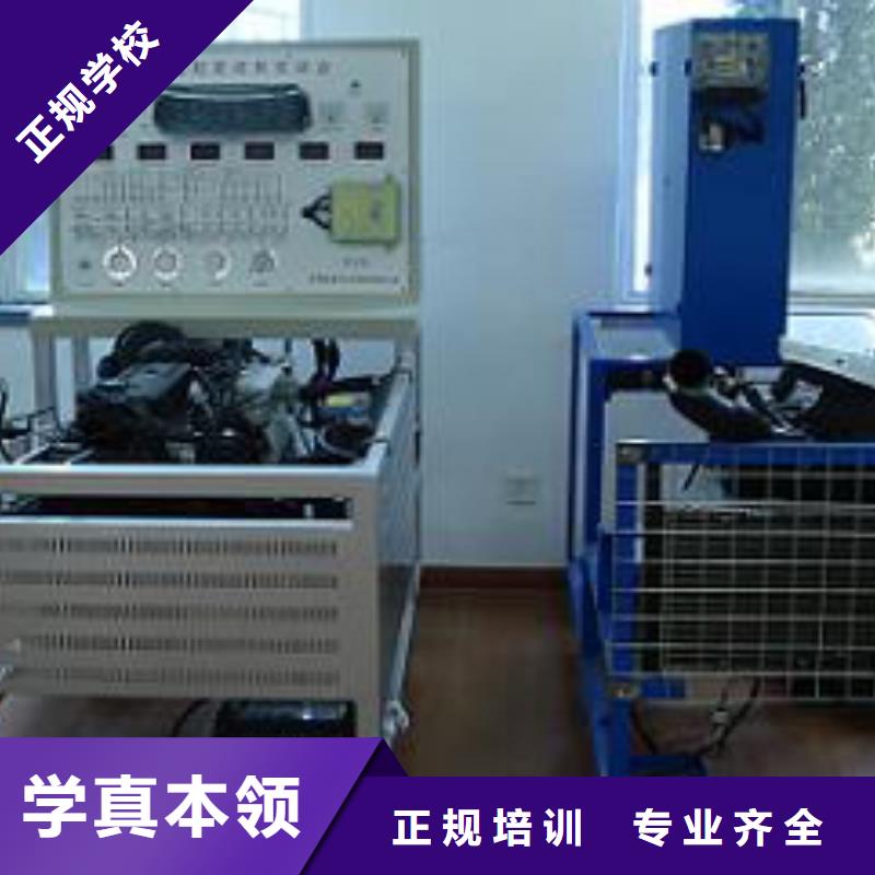 【虎振汽修-电脑培训校企共建】