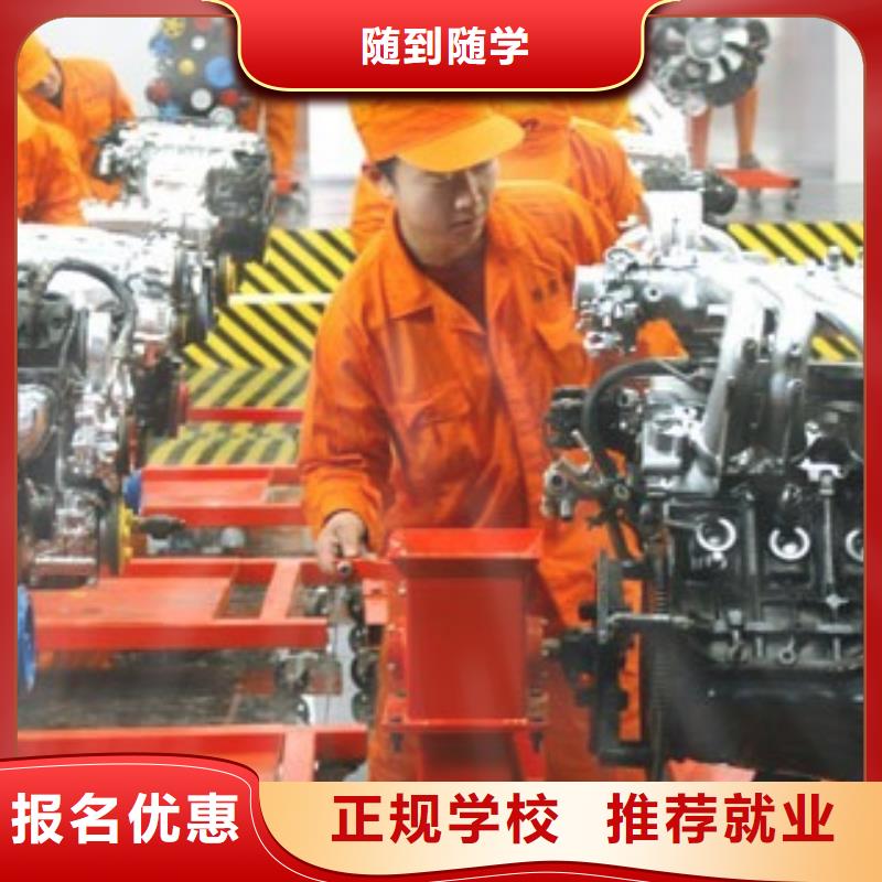 虎振汽修中式烹调培训学校就业前景好