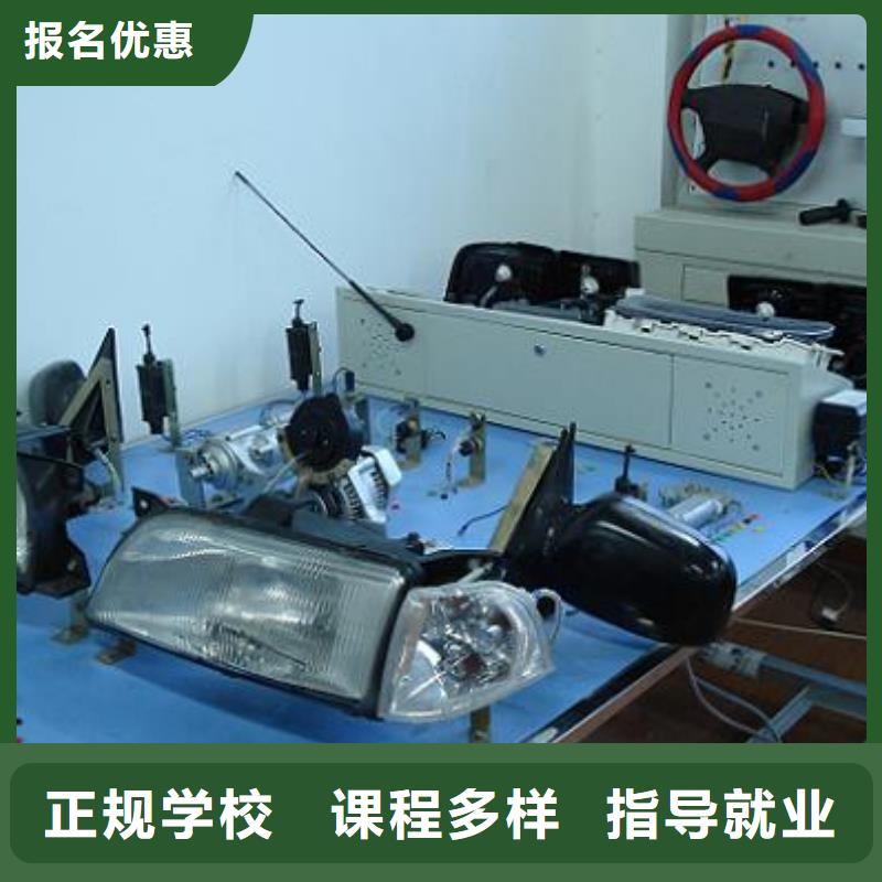 【虎振汽修】_保定虎振报名电话校企共建|垣曲|绛县|大同|吕梁|晋城|忻州|临汾39065.com