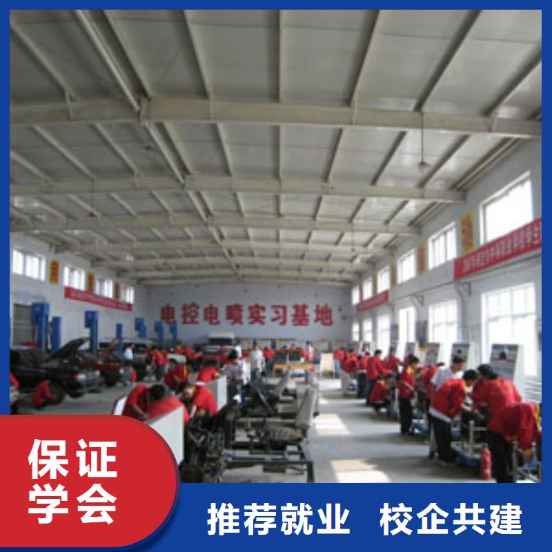 虎振汽修虎振学校招生电话免费试学