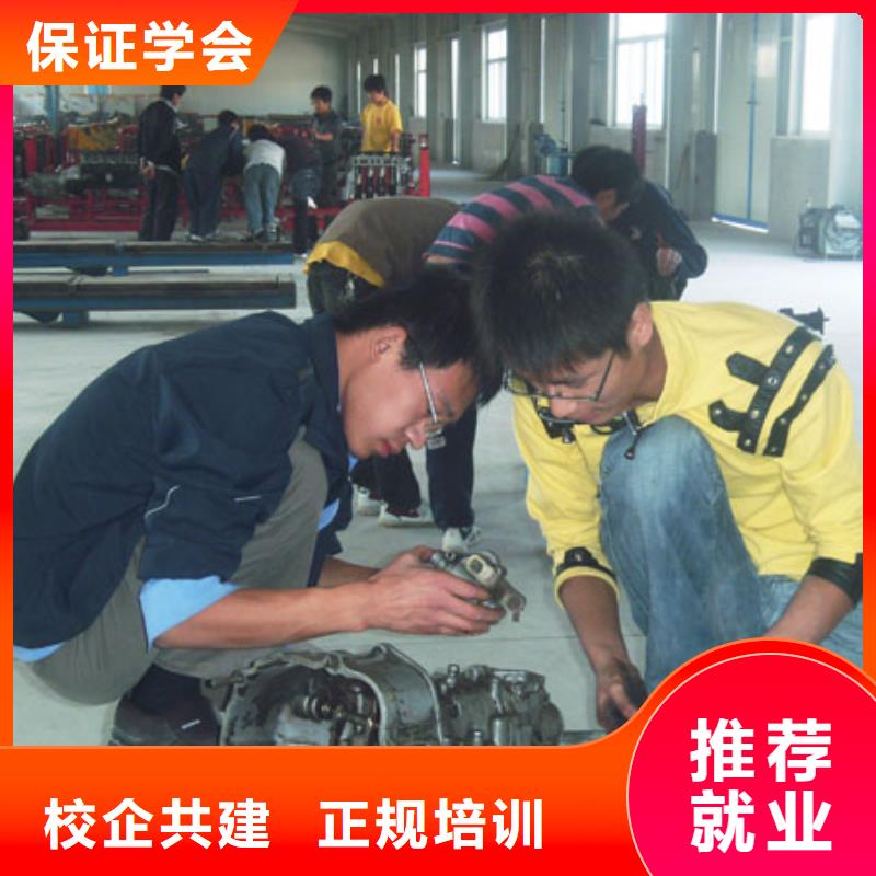 【虎振汽修】_保定虎振报名电话校企共建|垣曲|绛县|大同|吕梁|晋城|忻州|临汾39065.com