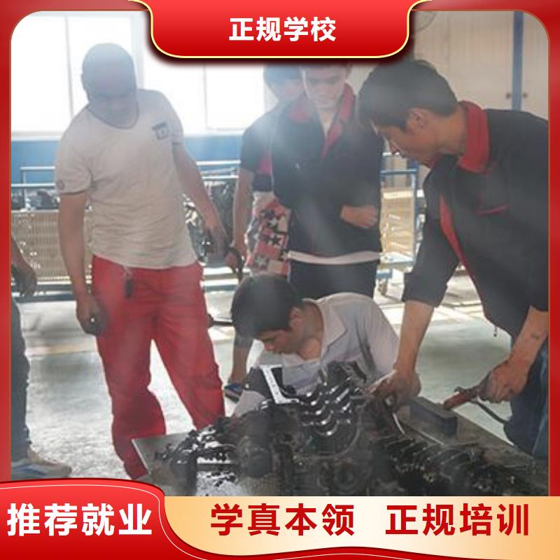 【虎振汽修】虎振厨师烹饪学校招生电话老师专业