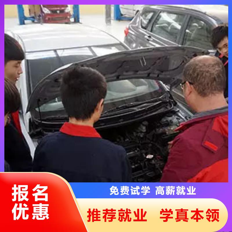 【虎振汽修】_虎振学校报名优惠 全日制大专(石家庄市分公司)