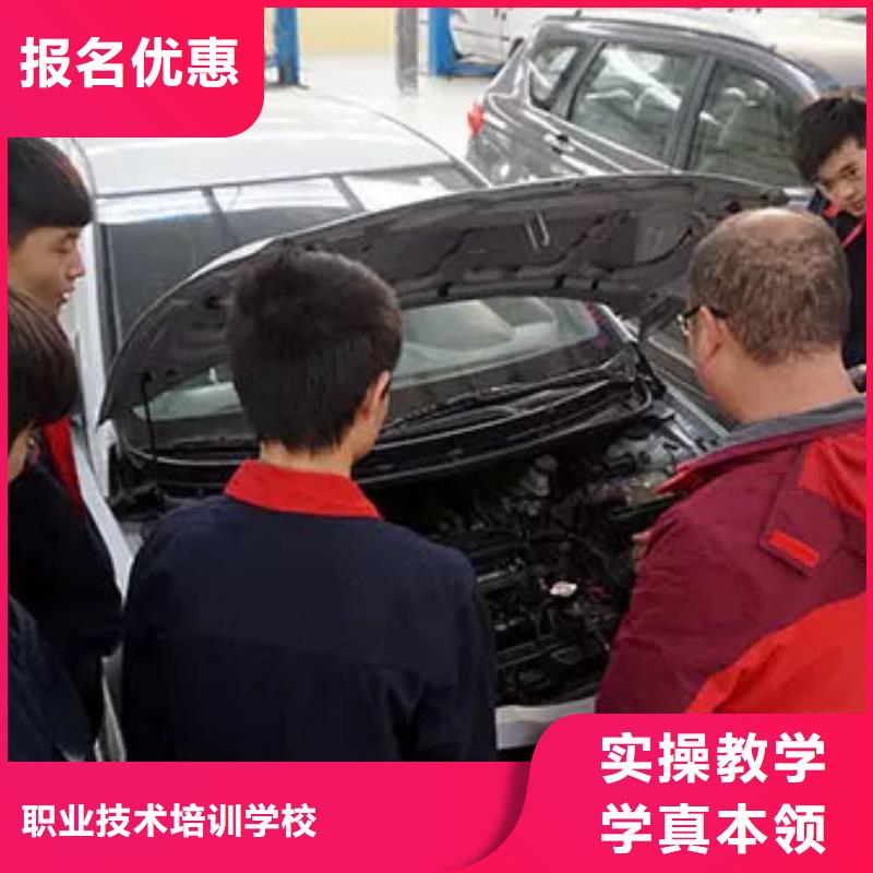 虎振汽修虎振学校招生电话免费试学
