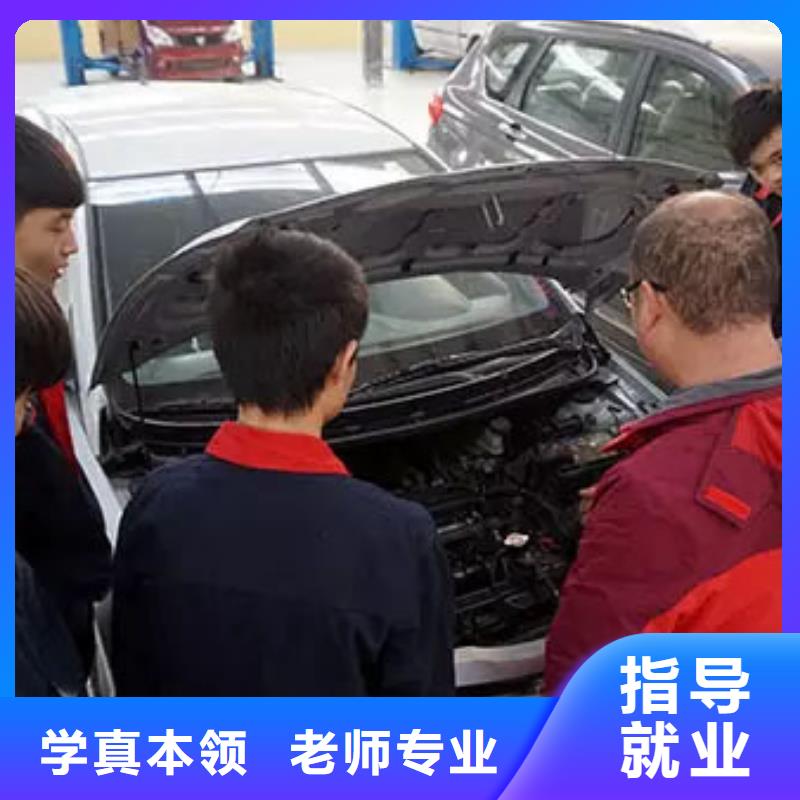 【 虎振汽修 虎振学校报名地址随到随学】-服务范围包括丛台|邱县|张家口|石家庄|秦皇岛|邢台等