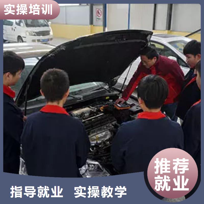 虎振汽修,虎振汽修学校招生电话就业不担心