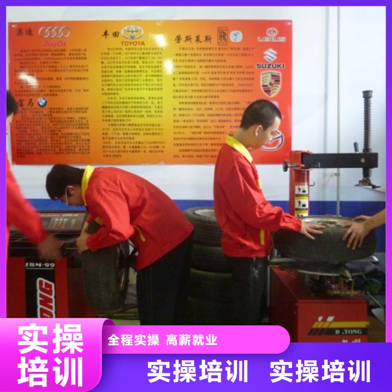 【虎振汽修】_保定虎振报名电话校企共建|垣曲|绛县|大同|吕梁|晋城|忻州|临汾39065.com