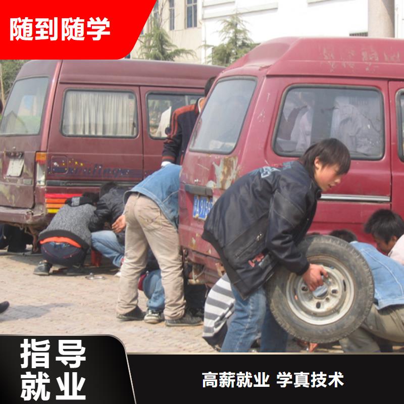 【 虎振汽修 虎振学校报名地址随到随学】-服务范围包括丛台|邱县|张家口|石家庄|秦皇岛|邢台等