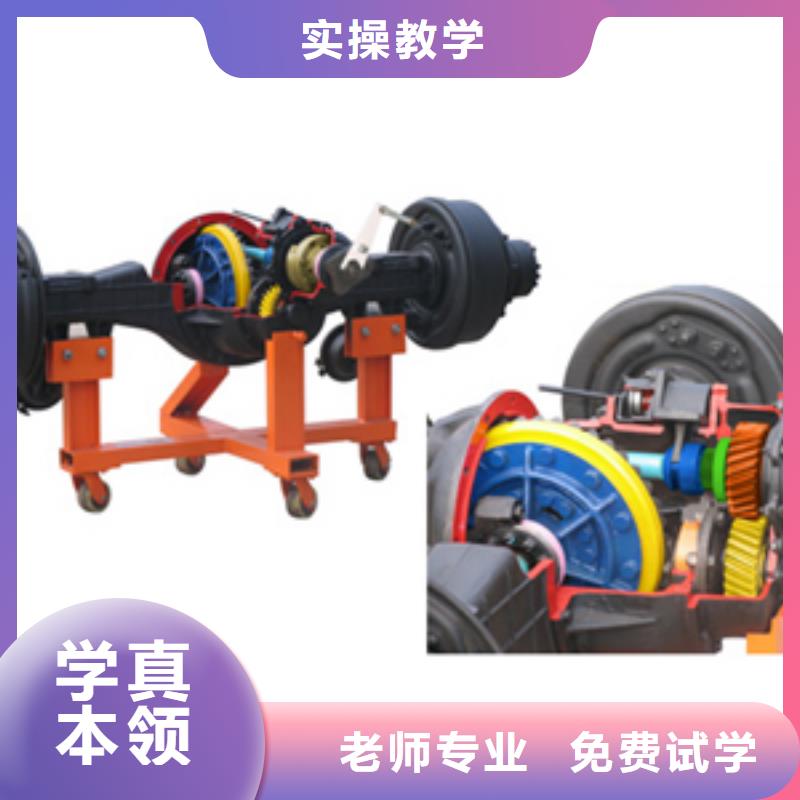 虎振汽修保定虎振技校正规学校