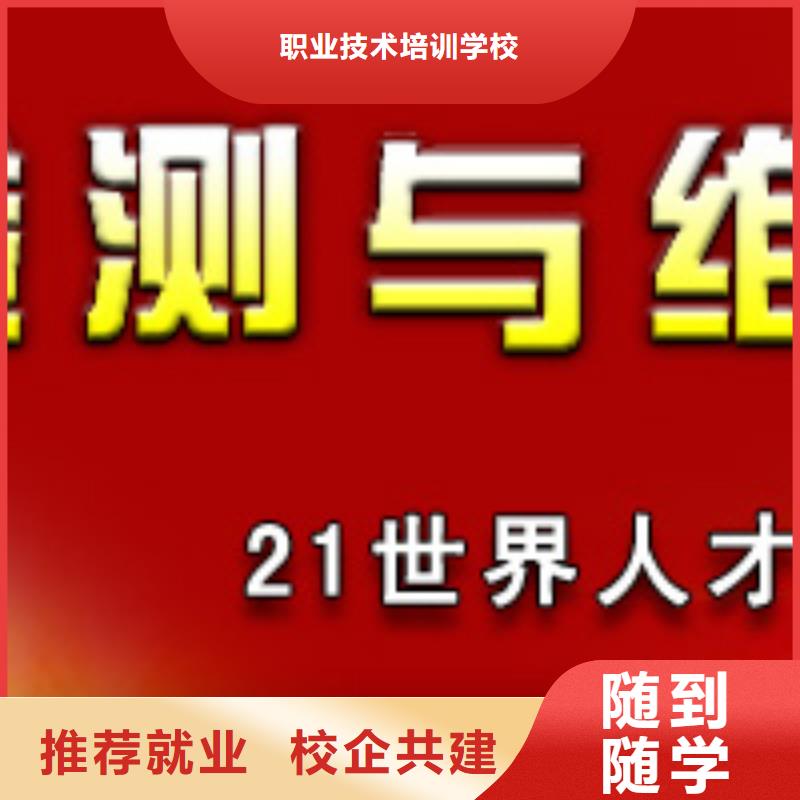 【虎振汽修】_虎振学校报名优惠 全日制大专(石家庄市分公司)