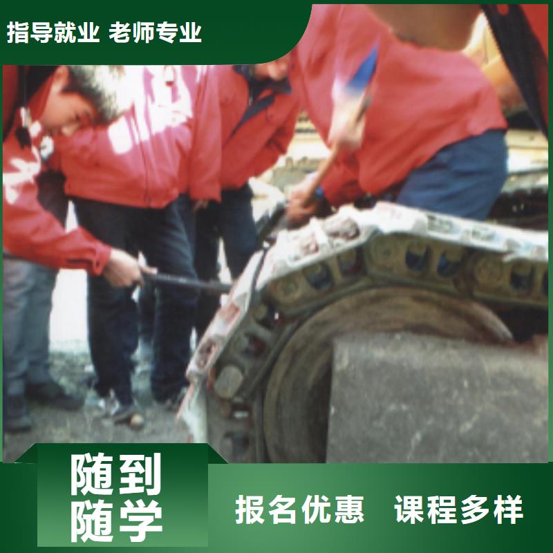 【挖掘机操作】_虎振学校报名地址高薪就业大专院校汽修学校