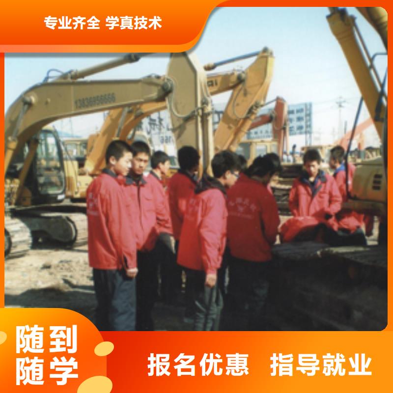【挖掘机操作】-保定虎振技工学校手把手教学大专院校汽修学校
