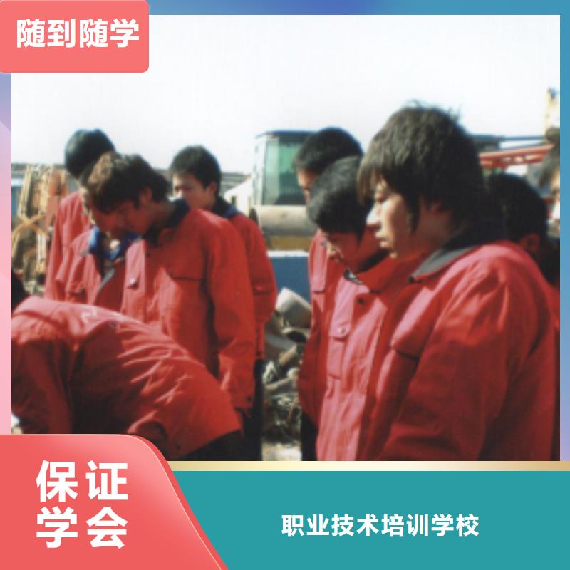 【挖掘机操作】-保定虎振技工学校手把手教学大专院校汽修学校
