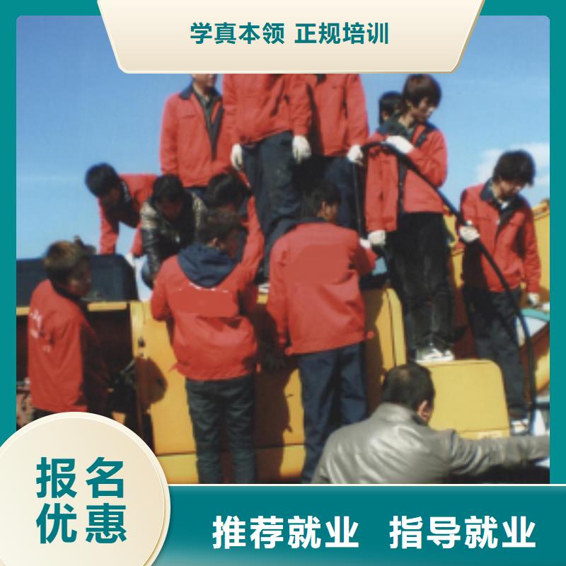 挖掘机操作-保定虎振学校就业快