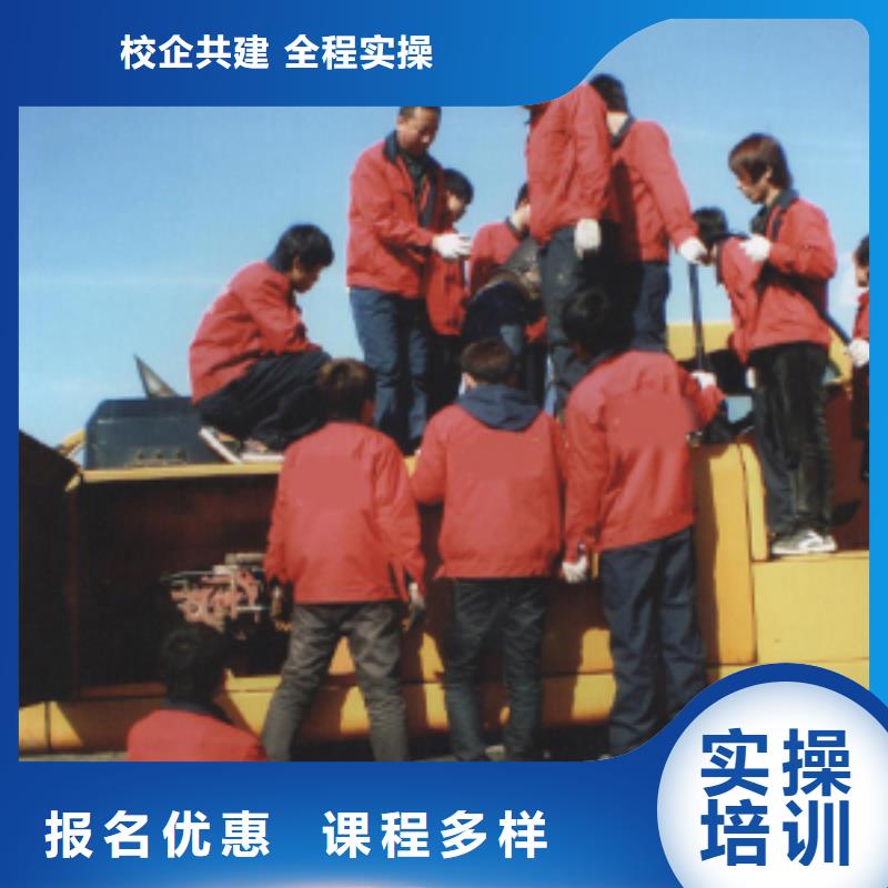 【挖掘机操作中式烹调就业快】