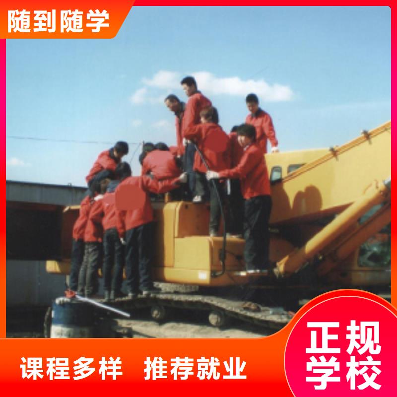 挖掘机操作_虎振汽修学校学真技术