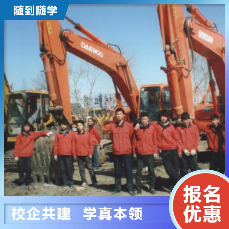 【挖掘机操作】_虎振学校报名地址高薪就业大专院校汽修学校
