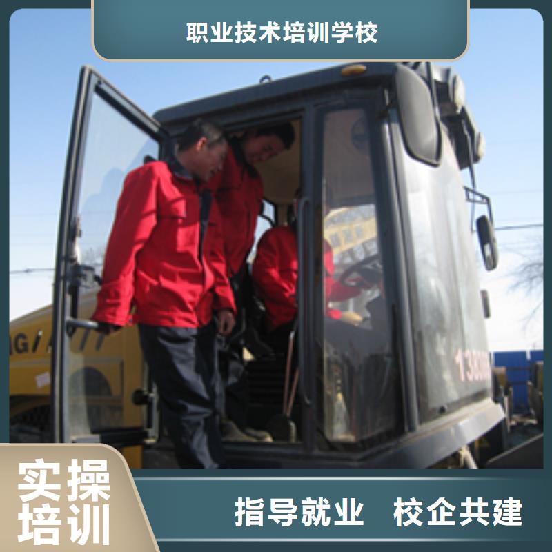【 挖掘机操作虎振厨师烹饪学校招生电话手把手教学】-服务区域包括龙山|永顺|郴州|娄底|长沙|怀化|株洲|常德等-产品视频