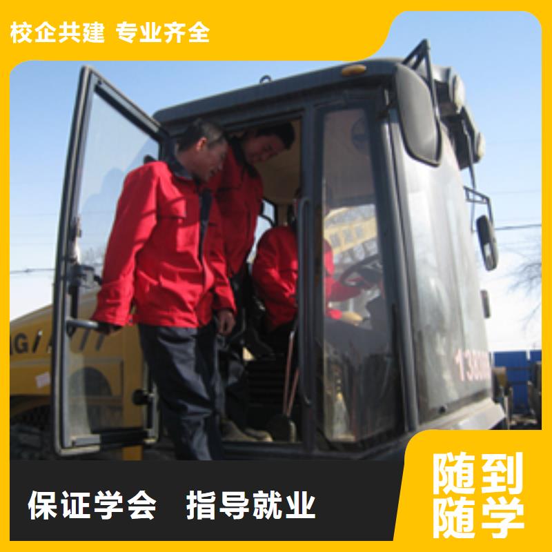 【挖掘机操作】_虎振学校报名地址高薪就业大专院校汽修学校