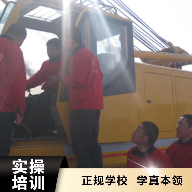【挖掘机操作中式烹调就业快】