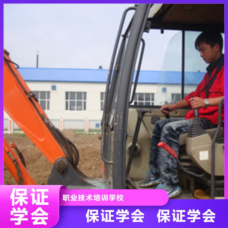 【挖掘机操作】_虎振学校报名地址高薪就业大专院校汽修学校