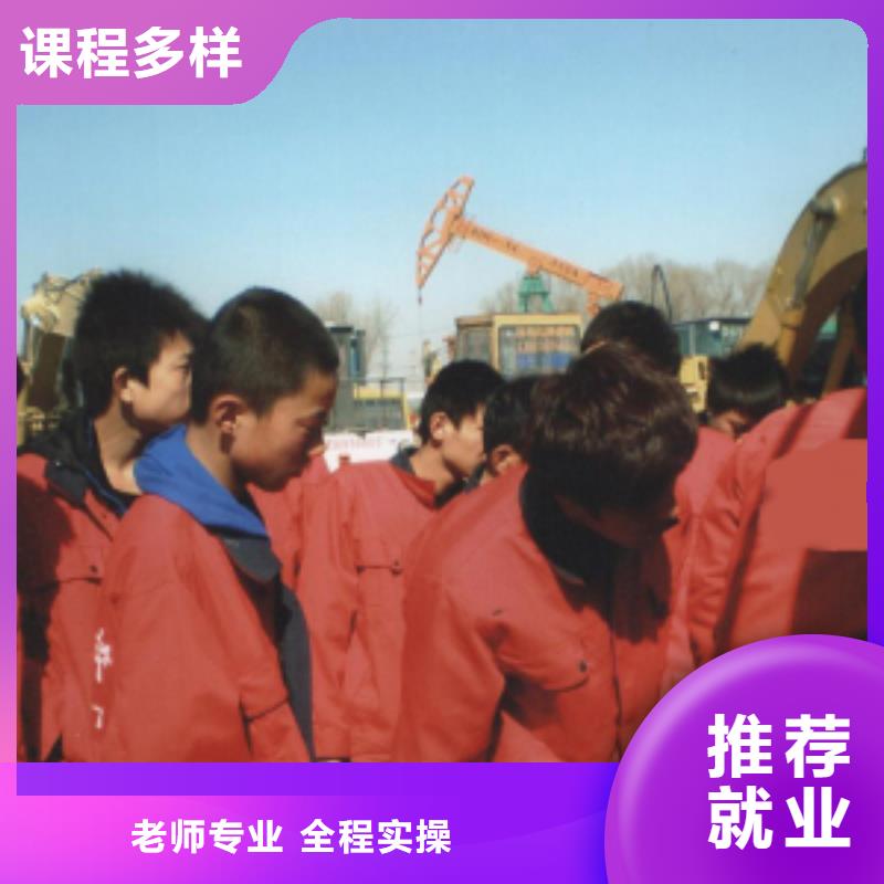 【挖掘机操作机电一体化培训老师专业】