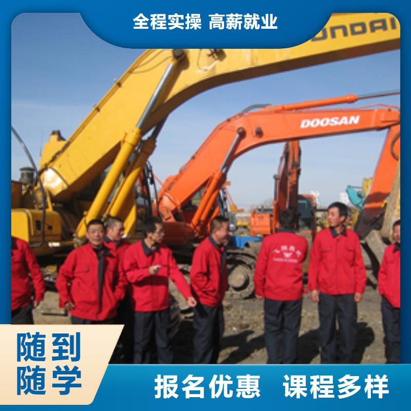 挖掘机操作【虎振学校】就业前景好