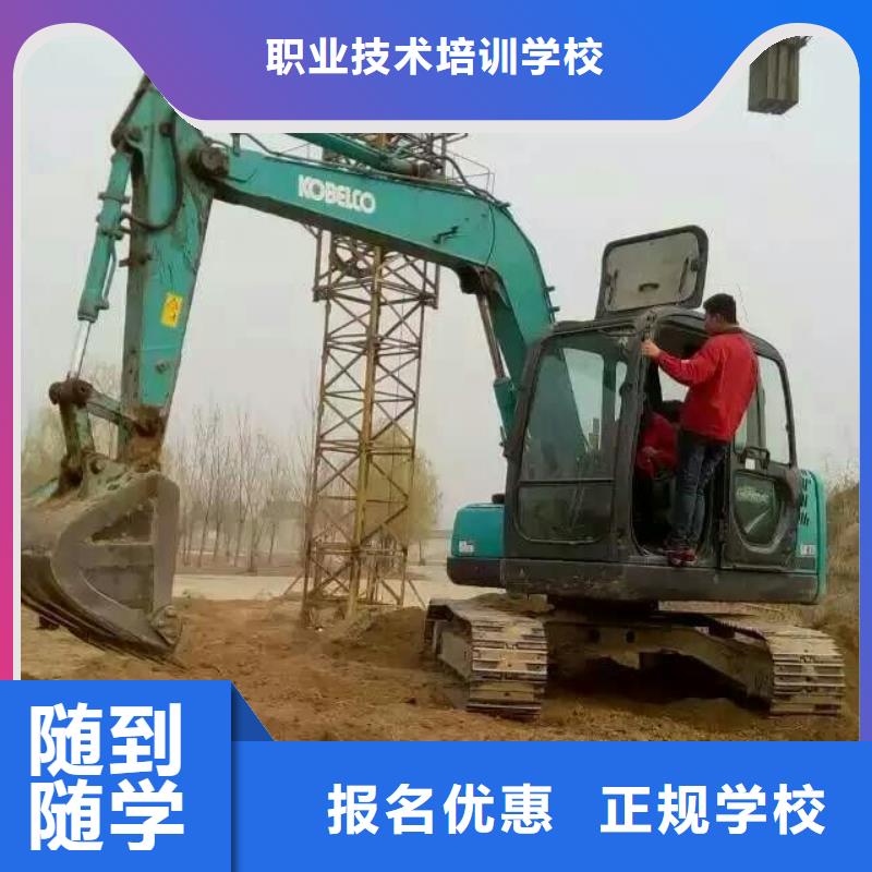 挖掘机操作_虎振汽修学校学真技术