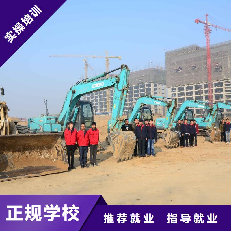 【挖掘机操作】_虎振学校报名地址高薪就业大专院校汽修学校