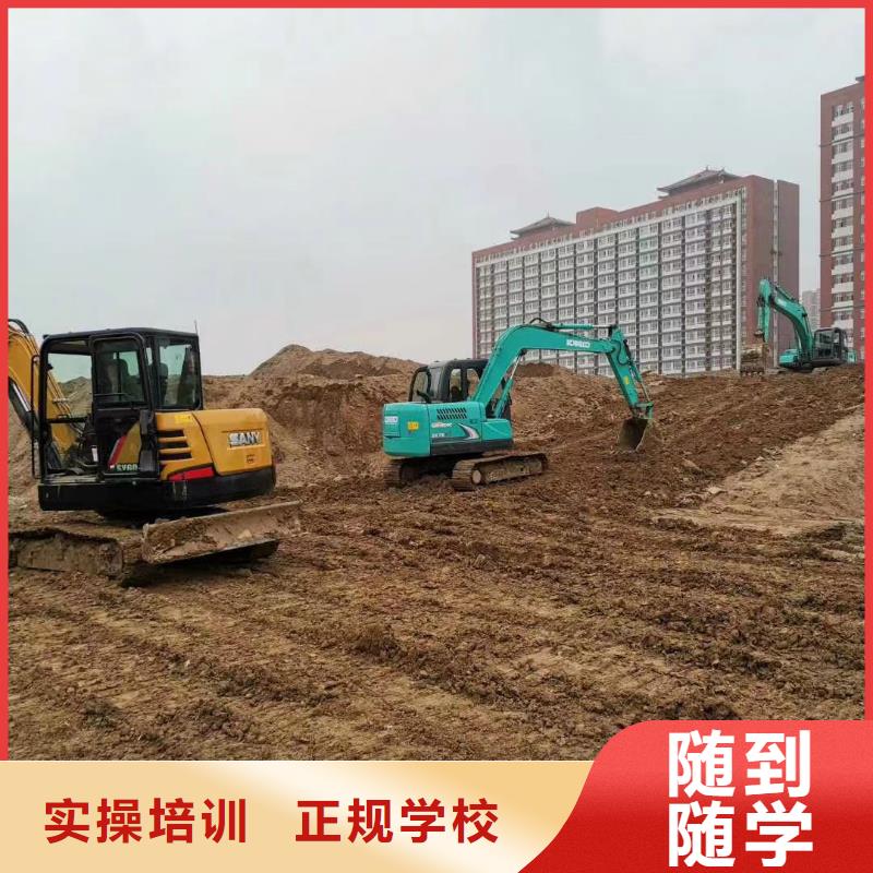 【 挖掘机操作虎振厨师烹饪学校招生电话手把手教学】-服务区域包括龙山|永顺|郴州|娄底|长沙|怀化|株洲|常德等-产品视频